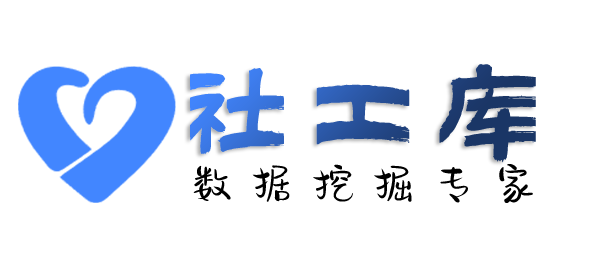 X-ray社工库太极山庄开房记录